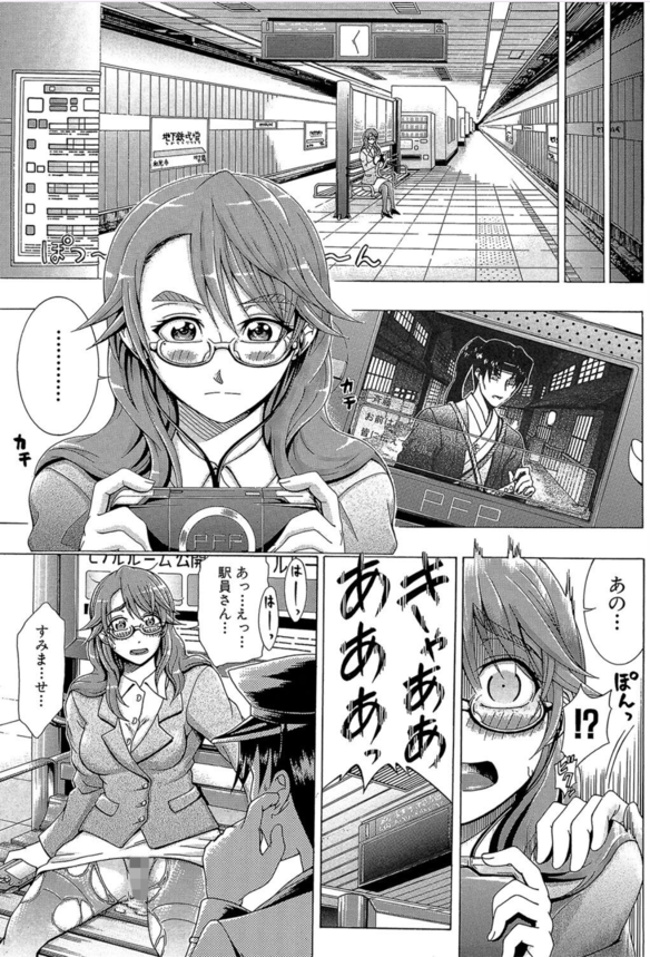 【エロ漫画痴漢】電車の中で痴漢されたOLさん…駅員の男達にも狙われて…