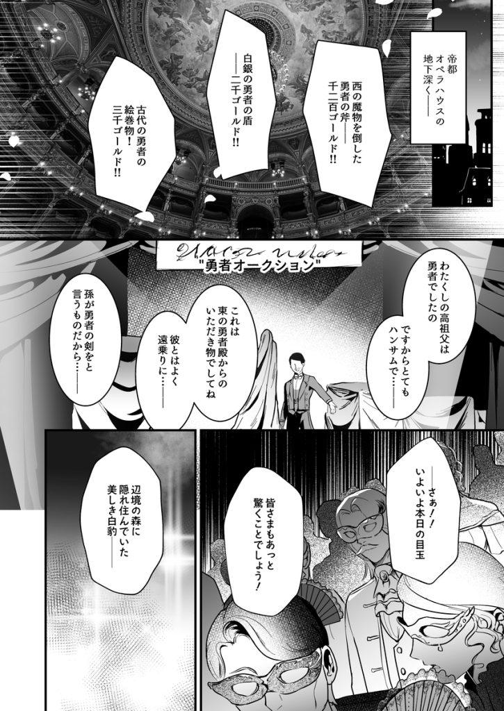 【エロマンガ】気の強い女の子を支配し、言いなりにさせたい…ドSにはたまらないエロ漫画がこちら