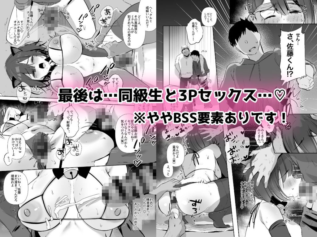 【エロ漫画女子大生】不感症だと思っていた女子大生が同人作家の巨根でセカンド処女喪失！