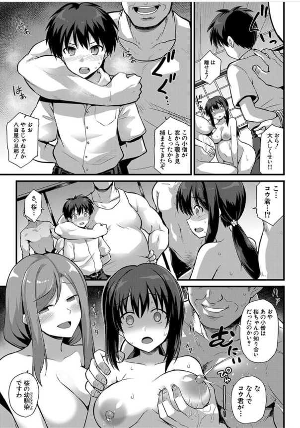 【エロ漫画JK】初めてがJK妊婦のオマ〇コなんてもう絶対普通には戻れないっすね…