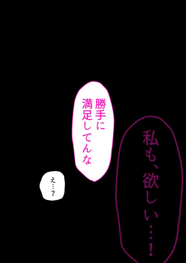 【エロ漫画ギャル】突然やってきたのは隣の席のギャルにエッチなお願いしてみた結果