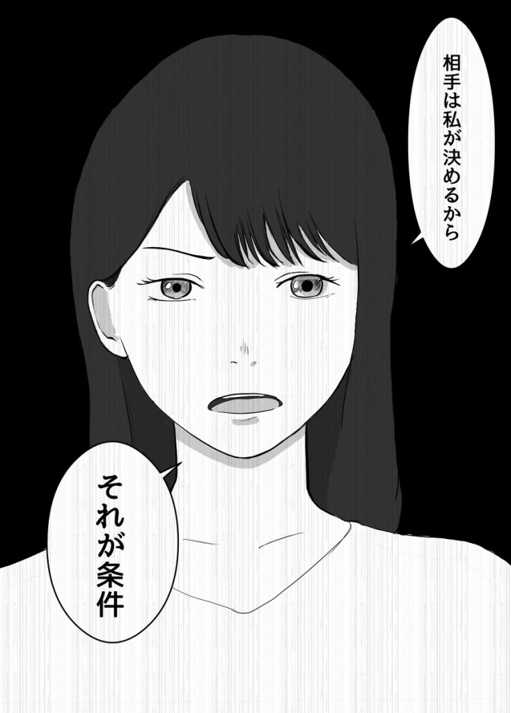 【エロ漫画寝取らせ】本格的な寝取らせエロ漫画に興奮が収まらない！