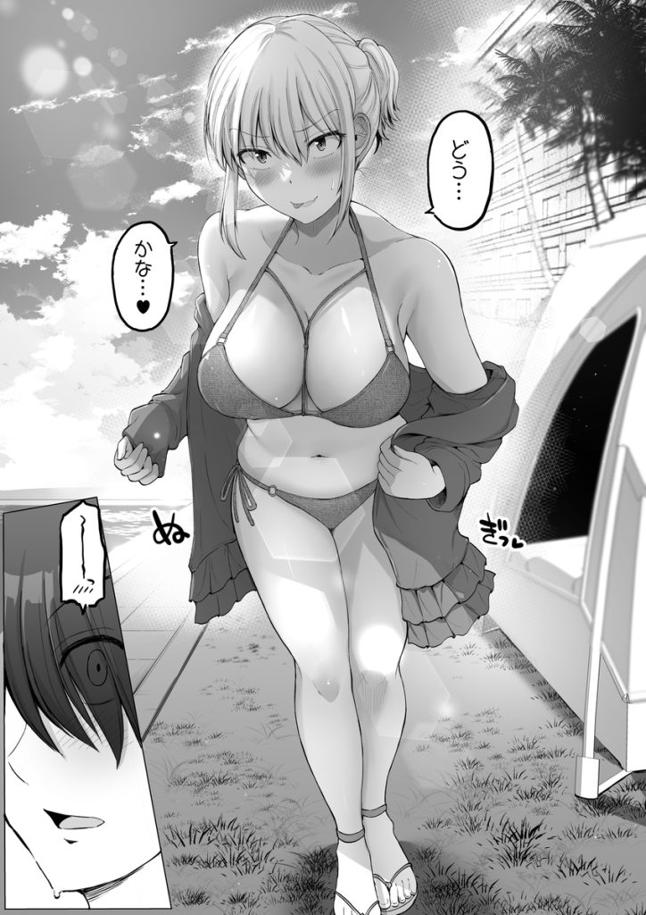 【エロ漫画巨乳】巨乳の女上司と旅先イチャラブセックス三昧に勃起不可避！