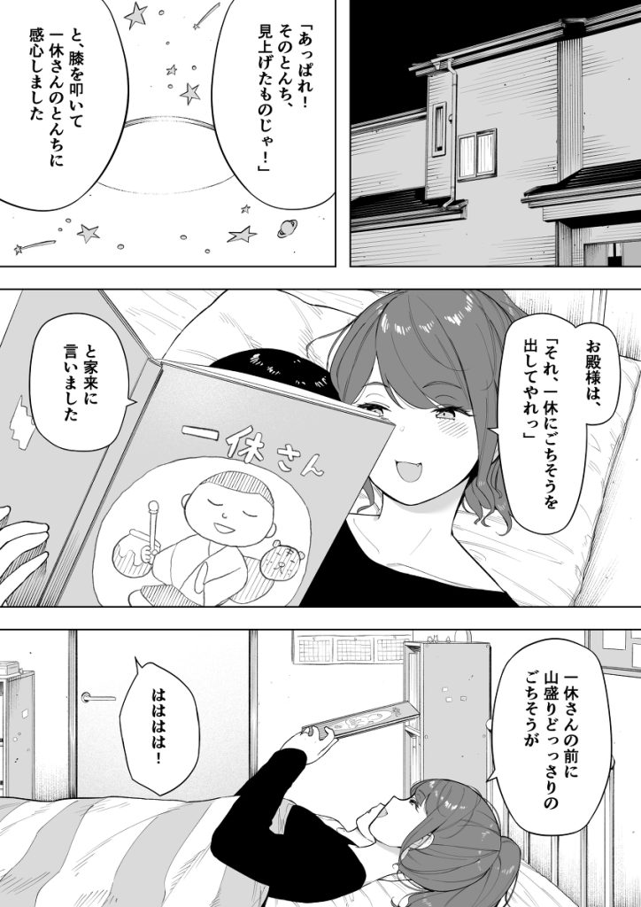 【エロ漫画NTR】寝取られ好きが寝取られ好きのために作ったエロ漫画が最高すぎる