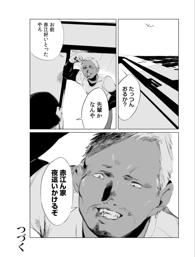 【エロ漫画処女】村の習慣にある処女喪失の儀式がエロ過ぎてヤバい！