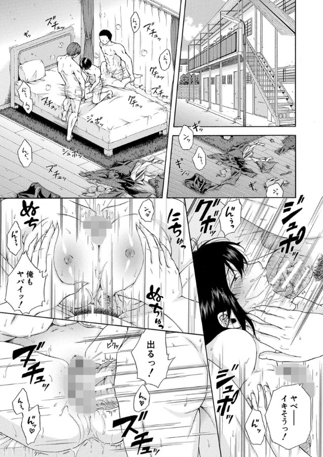 【エロマンガ】痴漢に狙われた私は悲惨な初体験で処女を失って妊娠してしまいました…