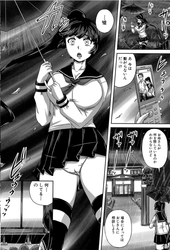 【エロ漫画種付け】種付け専用の肉便器として扱われ妊娠するまでこの島を出れないって…