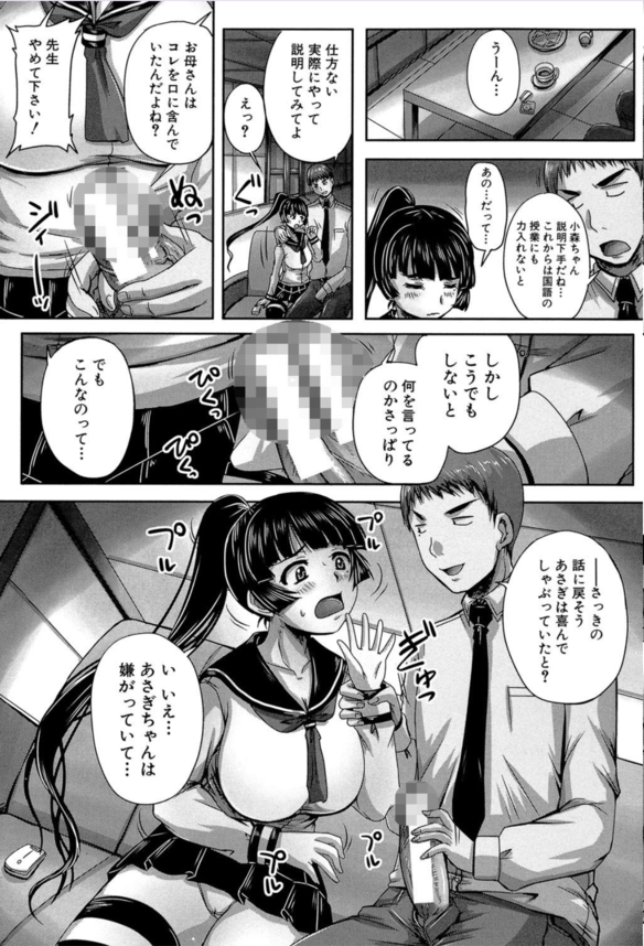 【エロ漫画種付け】種付け専用の肉便器として扱われ妊娠するまでこの島を出れないって…