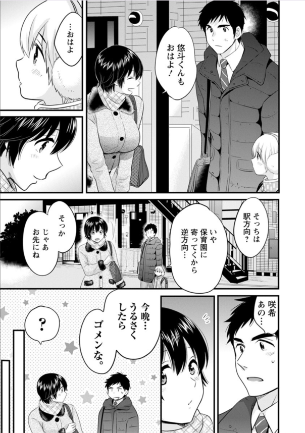 【エロ漫画幼馴染】ワイ…性欲絶倫…久しぶりに出会った幼馴染ひ性処理してもらってる…