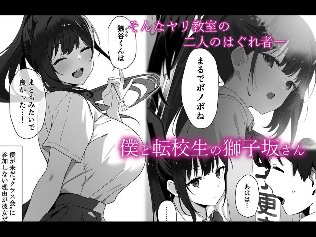 貞操帯マゾ　コラ 