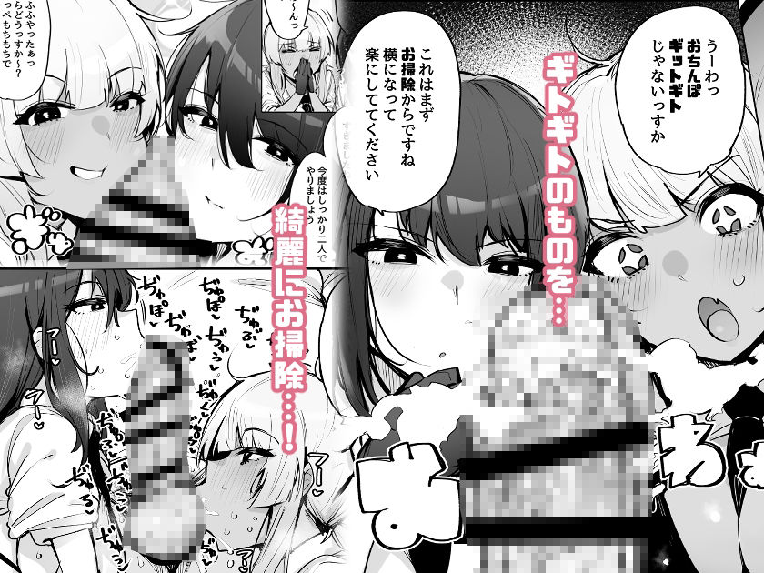 【エロ漫画中出し】ワイの精子内にはウィルスの抗体をがあるようで…国の為に限界まで精子を搾りとられてます…