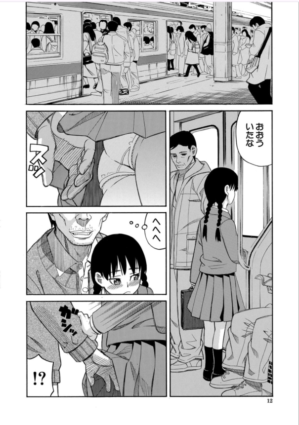 【エロ漫画痴漢】痴漢を撃退したら翌日から痴漢軍団のターゲットになってしまった女の子の運命が…