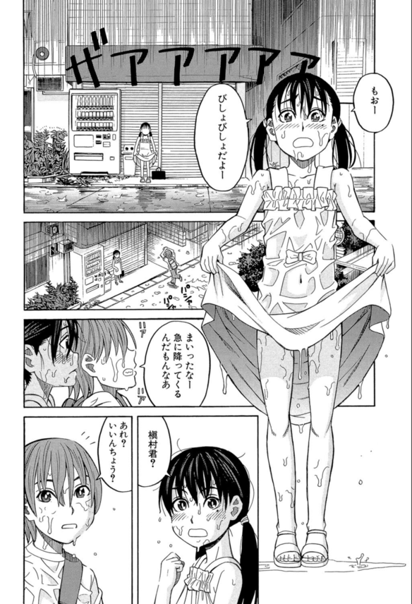 【エロ漫画レイプ】ウブな処女娘がキモイおっさんのデカチ〇ポを無理やり突っ込まれてる姿がヤバい…