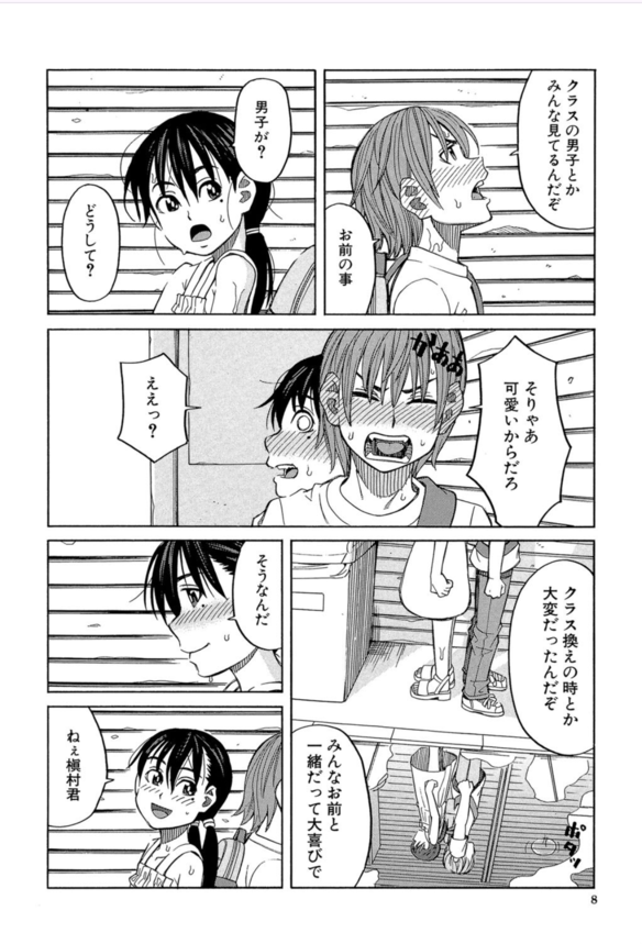 【エロ漫画レイプ】ウブな処女娘がキモイおっさんのデカチ〇ポを無理やり突っ込まれてる姿がヤバい…