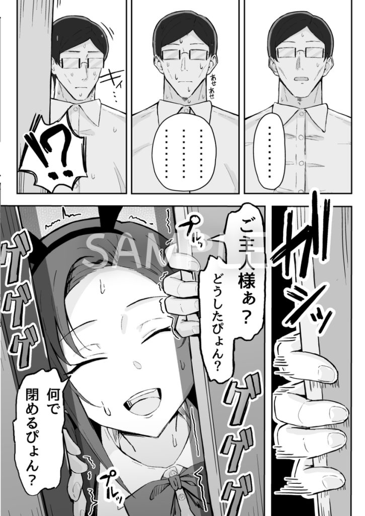 【おっぱい漫画】プレイまでの流れが本当に最高なエロ漫画が発見される！