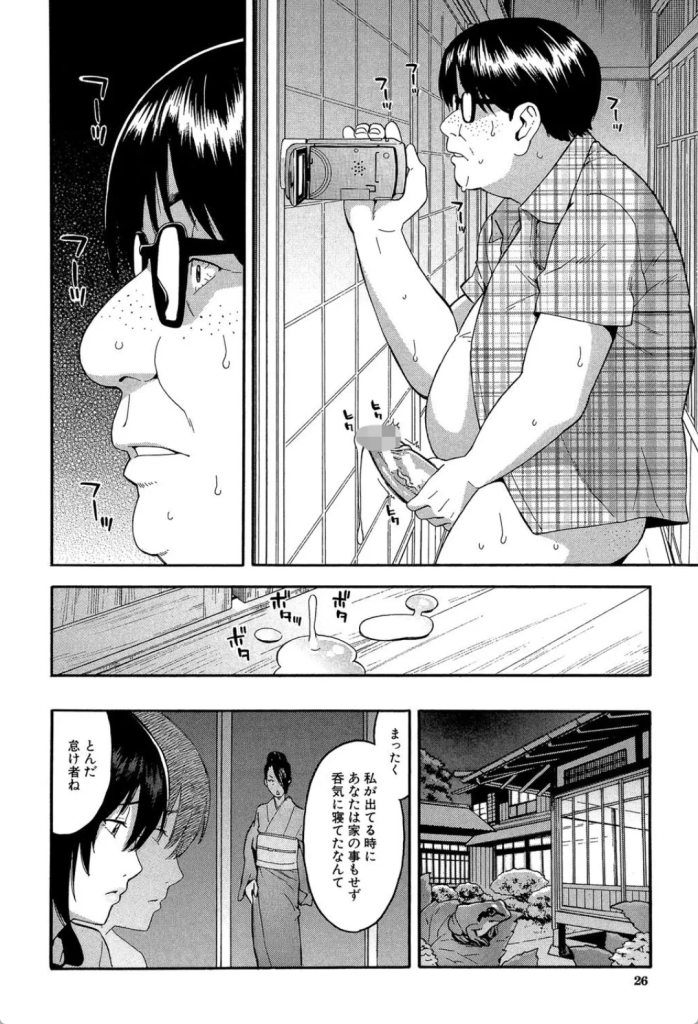 【人妻漫画】旦那の弟との種付けセックスに溺れる人妻さんに勃起不可避！