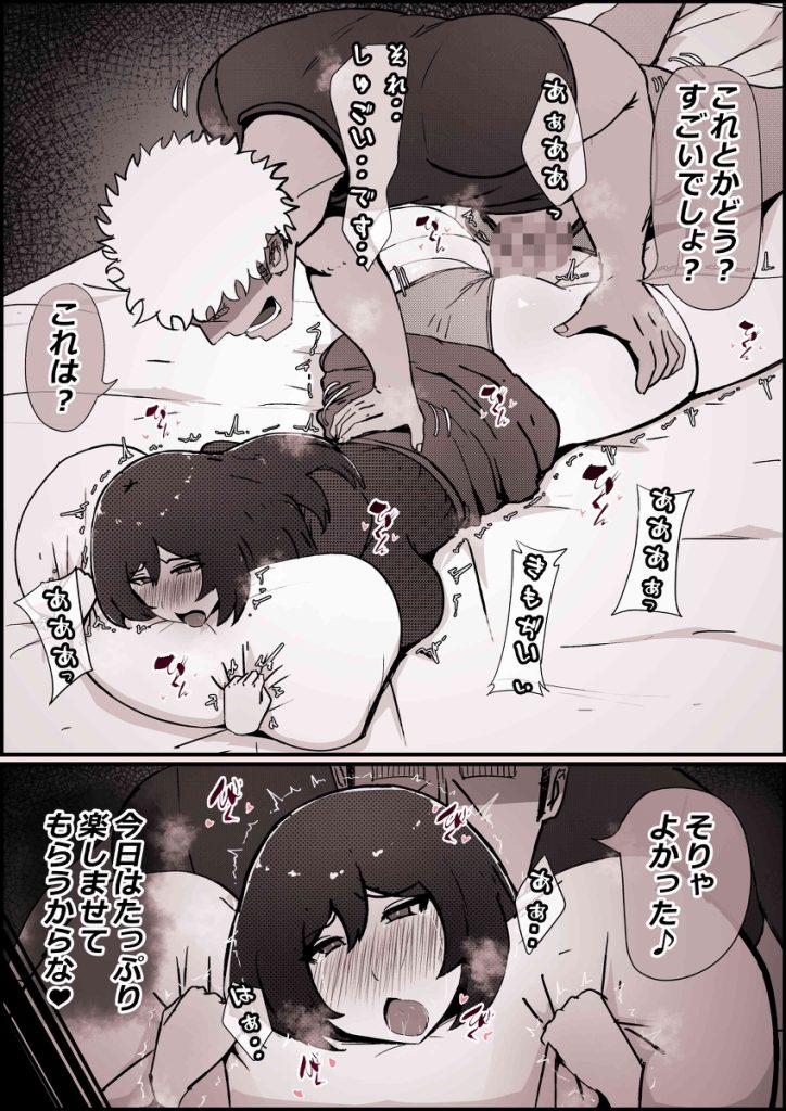 【エロ漫画寝取られ】大好きな僕の彼女は僕とエッチする前にヤリチンの先輩に抱かれていたようで…