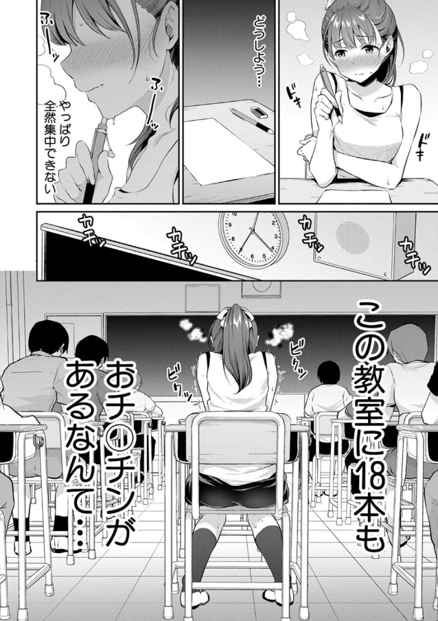 【エロ漫画幼馴染】幼なじみの男女がエッチな好奇心からまさかの初体験がエチエチすぎる