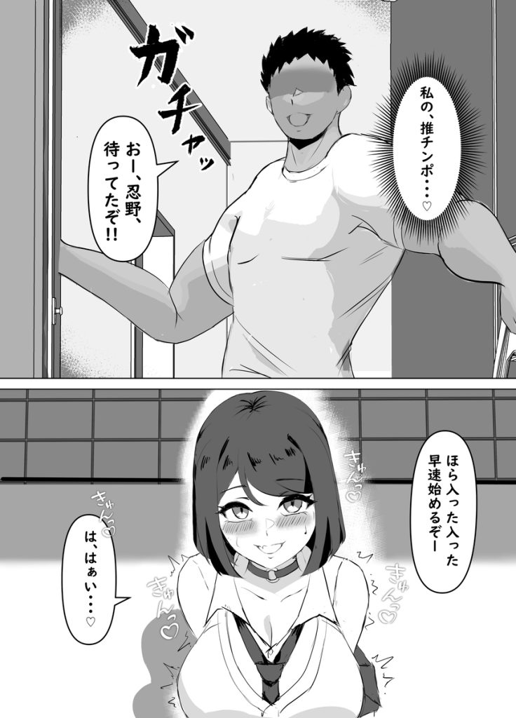 【エロ漫画】男子達の性欲解消に勤しむエリート性処理女子達がヤバい！