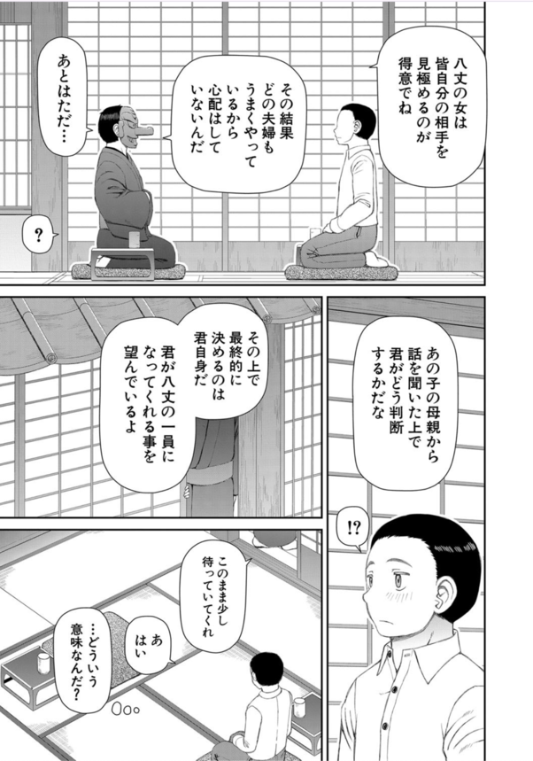 【エロ漫画】デカすぎる俺のチンポを求めるある一族がヤバ過ぎる！