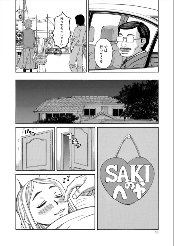 【エロ漫画レイプ】眠っている姪っ子にエッチなことを繰り返している叔父さんがヤバい！