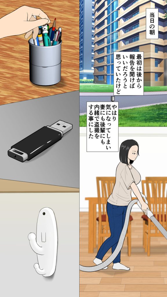 【エロ漫画寝取らせ】体育会系の童貞の性欲を甘く見てしまった人妻さんの運命が…