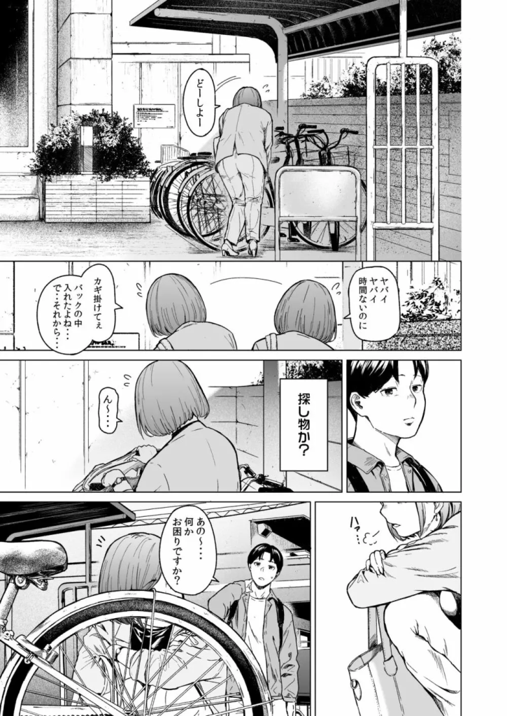 【エロ漫画】近所のお姉さんとこんなエッチな関係になれるもんなんだなwww