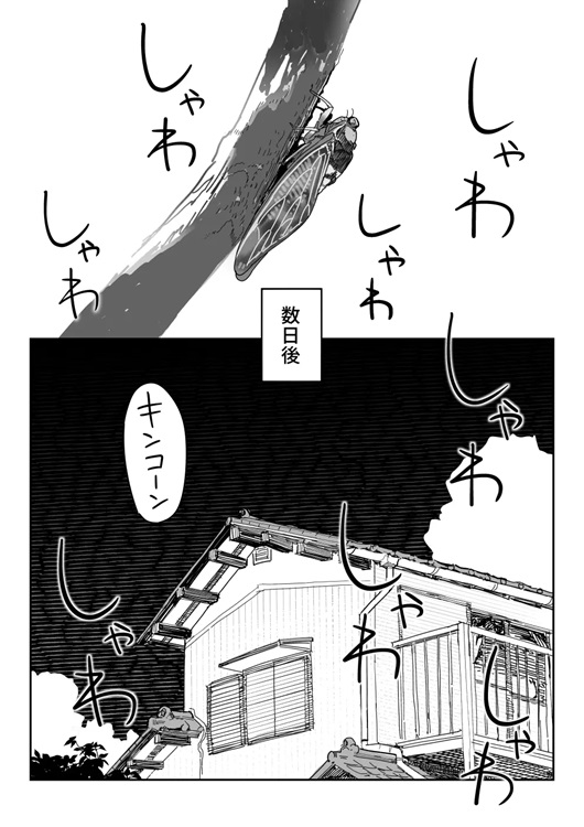 【エロ漫画NTR】娘を助ける為に圧倒的なオスのパワーで寝取られる人妻さん