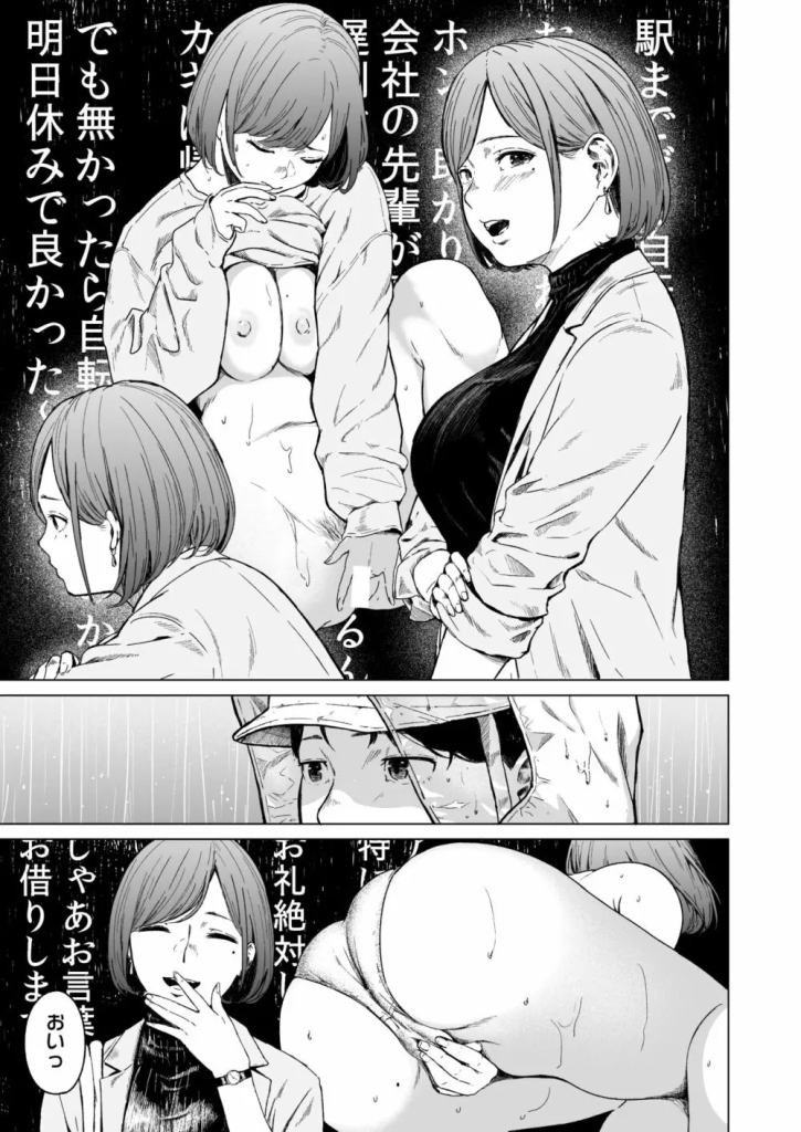 【エロ漫画】近所のお姉さんとこんなエッチな関係になれるもんなんだなwww