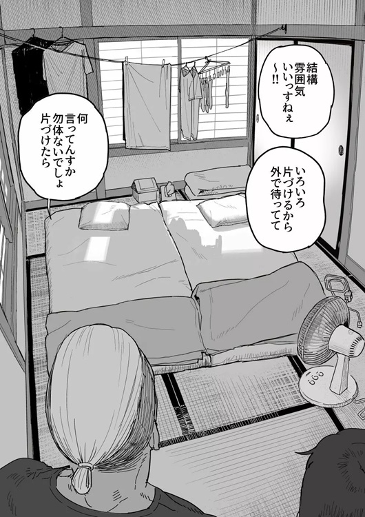 【エロ漫画NTR】娘を助ける為に圧倒的なオスのパワーで寝取られる人妻さん