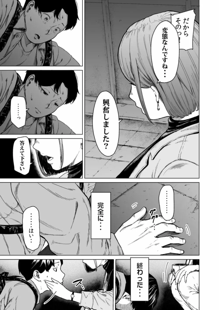 【エロ漫画】近所のお姉さんとこんなエッチな関係になれるもんなんだなwww