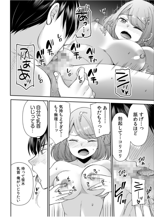 【エロ漫画JK】エッチしたがりな女の子って最高ですね！