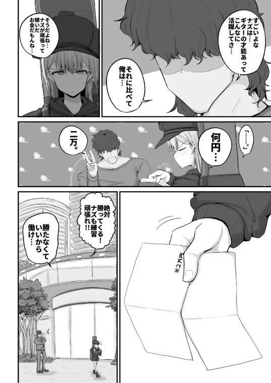 【エロ漫画近親相姦】兄とのハードエッチでイキまくる妹がエチエチすぎる！