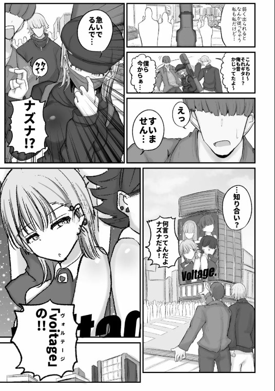 【エロ漫画近親相姦】兄とのハードエッチでイキまくる妹がエチエチすぎる！