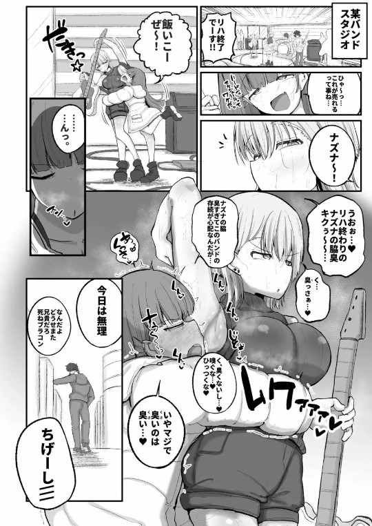 【エロ漫画近親相姦】兄とのハードエッチでイキまくる妹がエチエチすぎる！