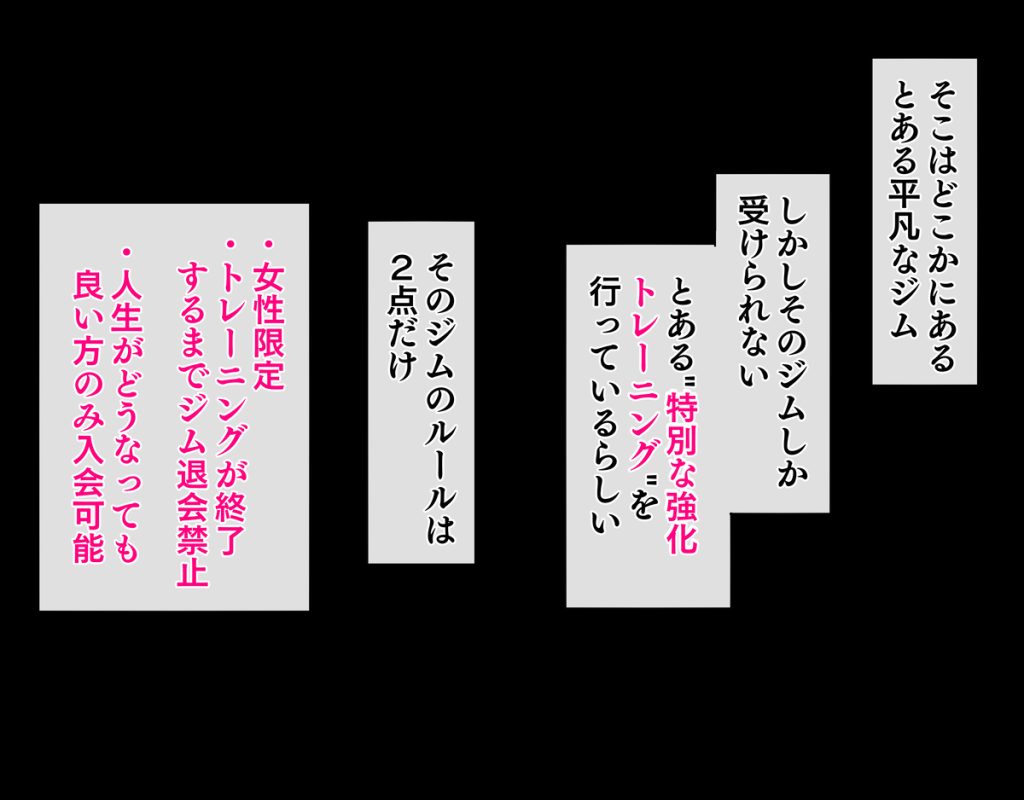 【エロ同人】某陸上部強化の為のエッチなトレーニングが最高すぎるwww