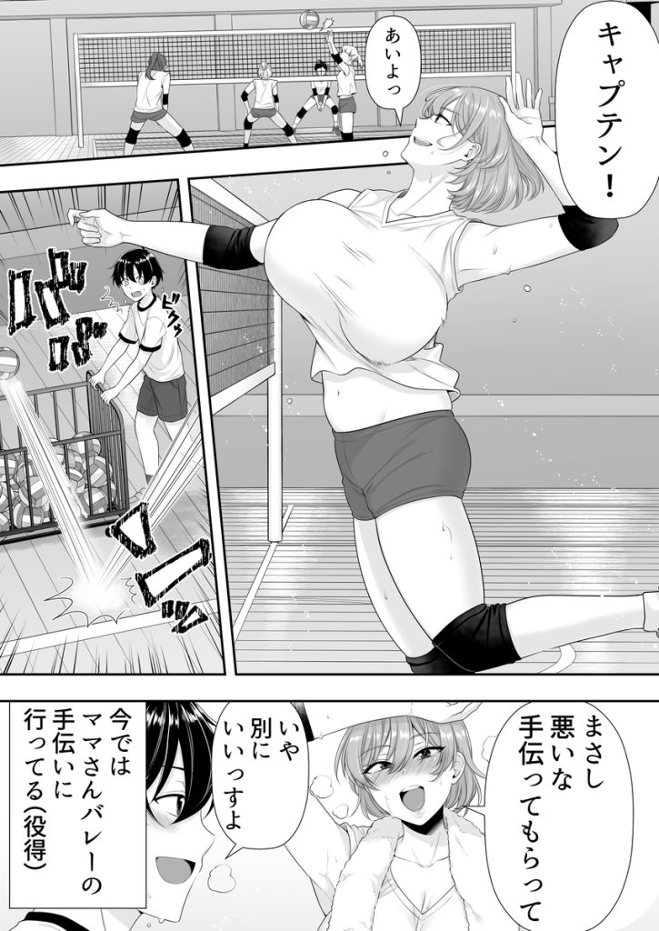 【エロ漫画】欲求不満なおばさん達とのエッチな関係がヤバ過ぎる！