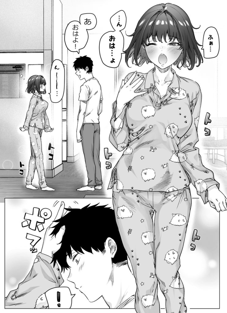 【エロ漫画巨乳】転校先で出会った女の子との濃厚純愛セックスがエチエチすぎる！