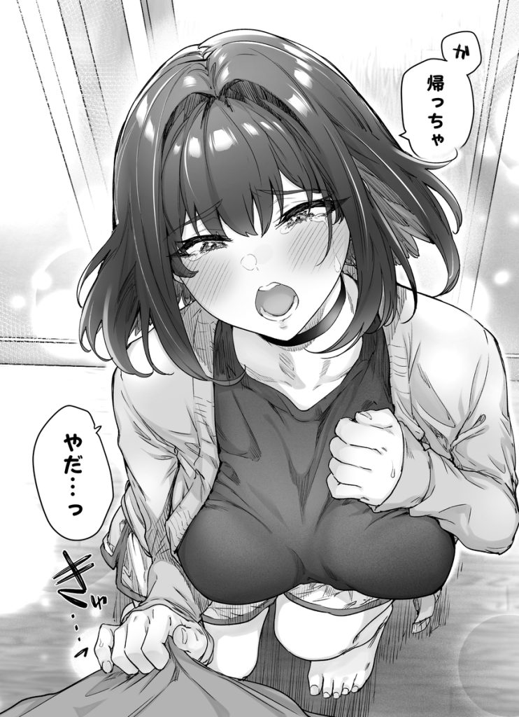 【エロ漫画巨乳】転校先で出会った女の子との濃厚純愛セックスがエチエチすぎる！