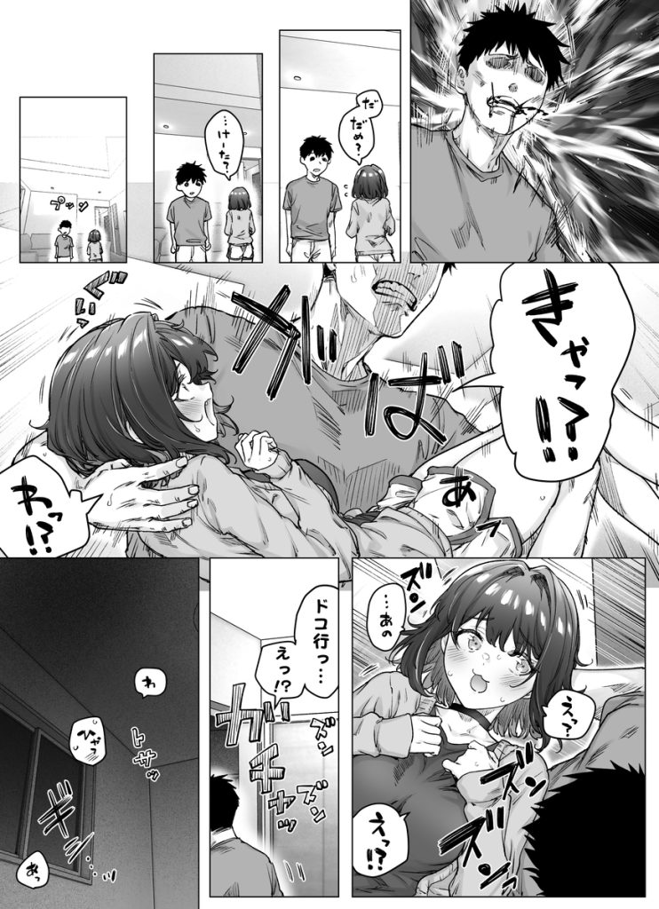 【エロ漫画】このツンデレエロ漫画がガチでシコリティーなんですけどwww