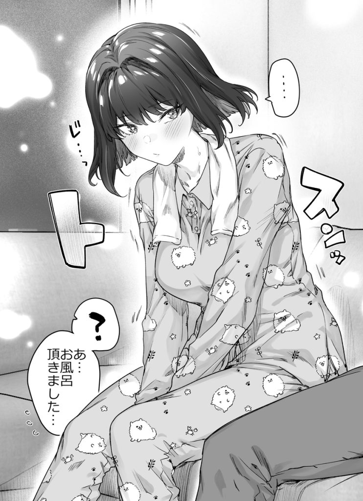 【エロ漫画巨乳】転校先で出会った女の子との濃厚純愛セックスがエチエチすぎる！