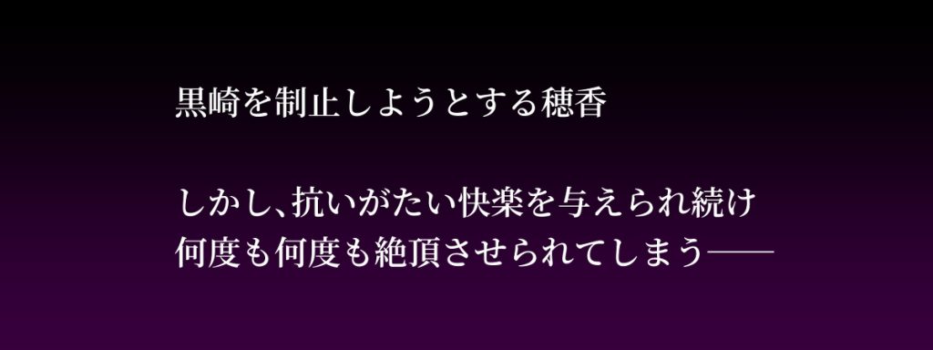 【えろまんが】夫しか知らない若妻さんがプロの性感マッサージで感度抜群にされてしまい…