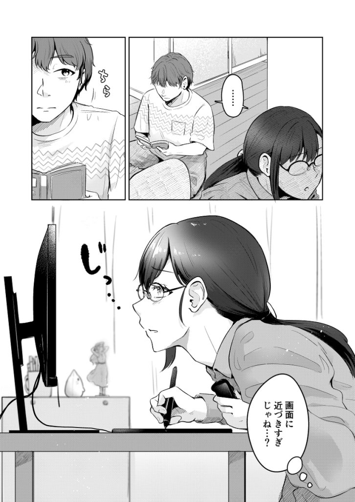 【エロ漫画】漫画家志望の女の子にデッサンモデルお願いされて…