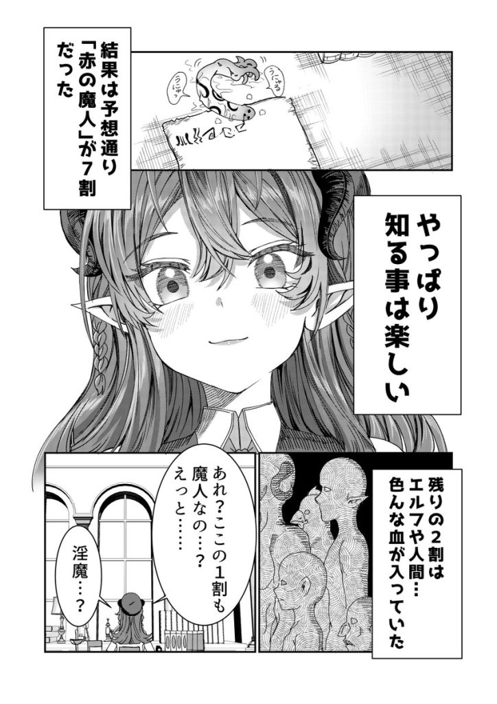 【エロ漫画調教】「調教」と称しつつも彼女たちを愛情をかけて育て、理想の「ハーレム」を作る男がヤバすぎる！