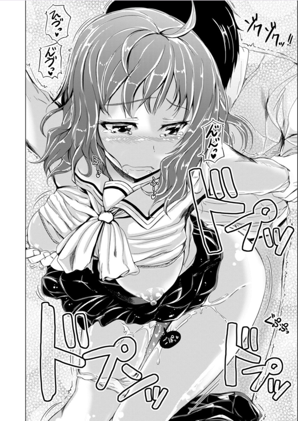 【エロ漫画近親相姦】朝起きて犯って、学校でも犯って、帰宅しても犯った。 妹のおま〇こはサイコー！