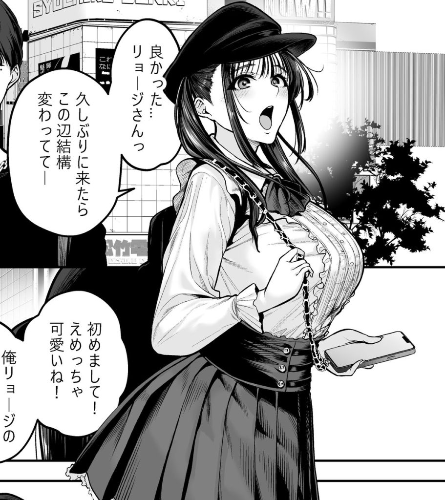 【エロ漫画調教】ちょっとの刺激で絶頂するマゾ女を変態ポルチオ調教したったwww