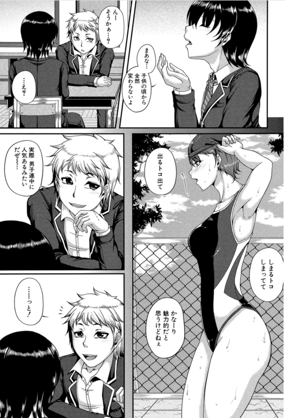 【エロマンガ】息子チ○ポ大好きなエッチなお母さんは好きですか？