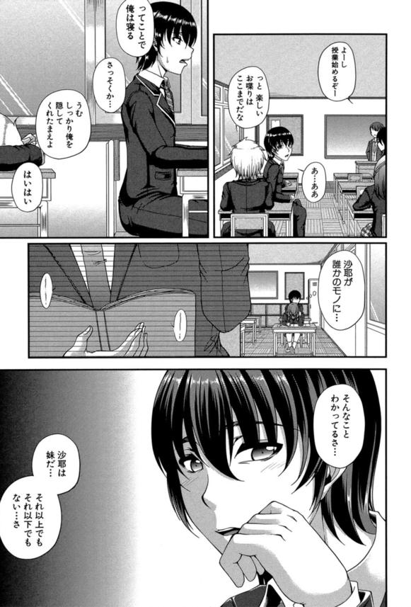 【エロマンガ】息子チ○ポ大好きなエッチなお母さんは好きですか？