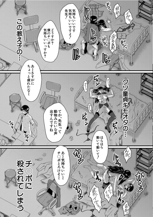 【えろまんが】絵にした事が実現するペンを手にしたら…マジでエッチなことヤリタイ放題なんですけどwww