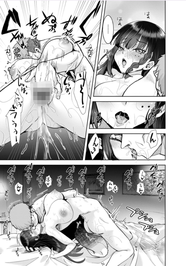 【エロ漫画】大学生のアルバイトの女の子がハメ撮り動画に出演していたので…